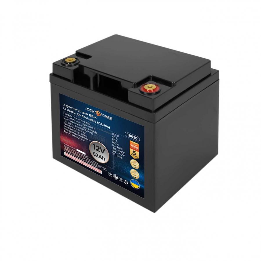 Акумулятор LogicPower LP LiFePO4 для ДБЖ 12 V 52 Ah BMS 80A40А (12942)