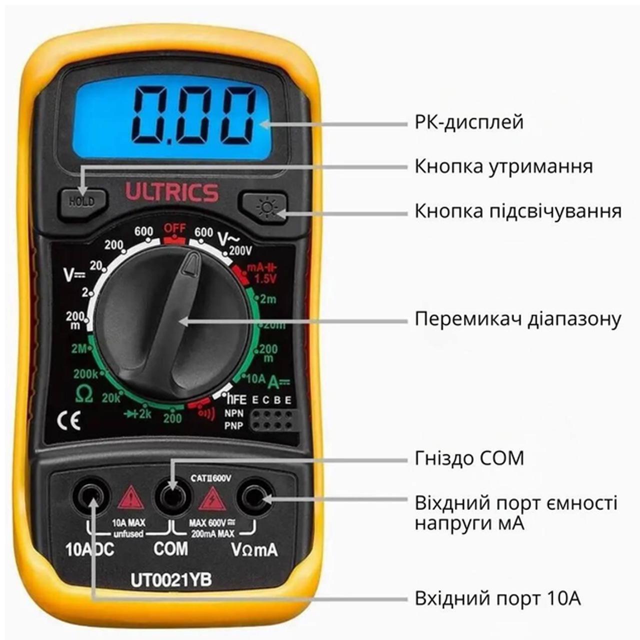 Мультиметр цифровий XL830L з підсвічуванням (1801321) - фото 5 Мультиметр цифровий XL830L з підсвічуванням (1801321) - фото 5