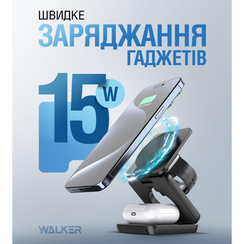 Зарядное устройство для беспроводной связи Walker 3в1 15 W Black (WH-57) - фото 7 Зарядное устройство для беспроводной связи Walker 3в1 15 W Black (WH-57) - фото 7