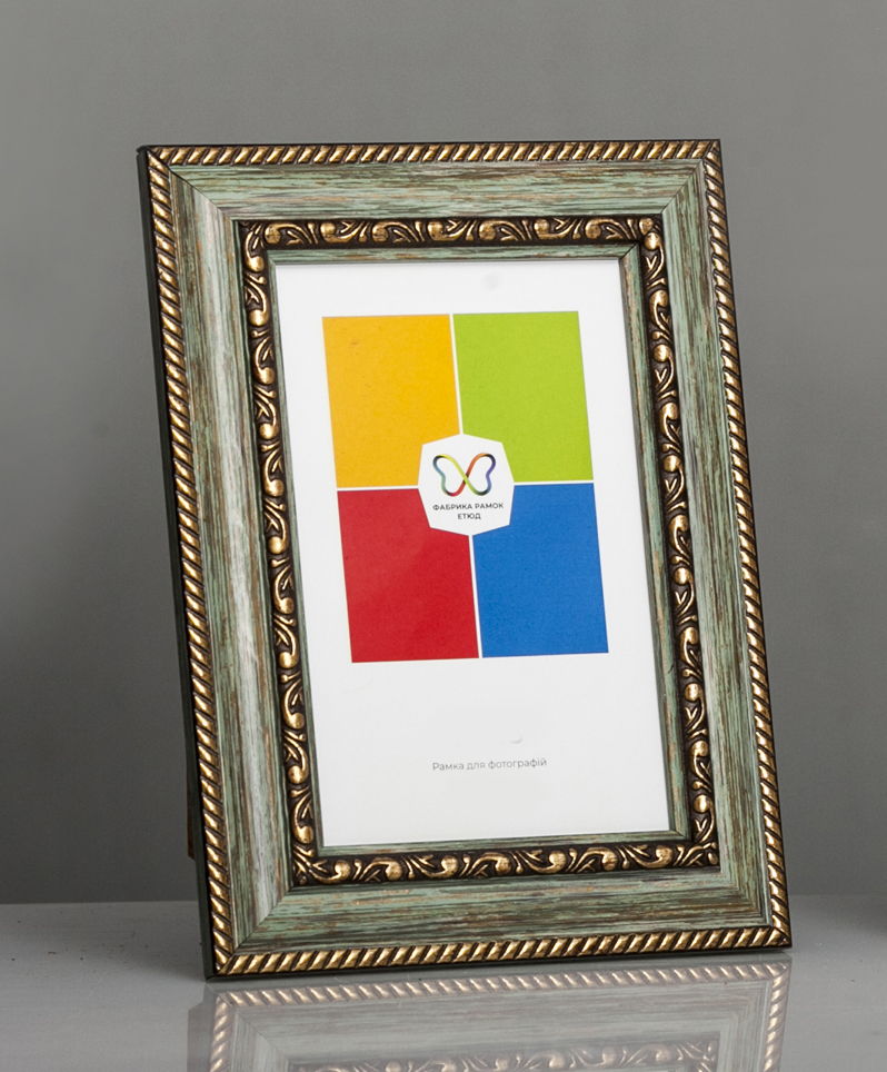 Фоторамка пластиковая 13х18 со стеклом Пастельно-зеленый (Багет 2915-357)