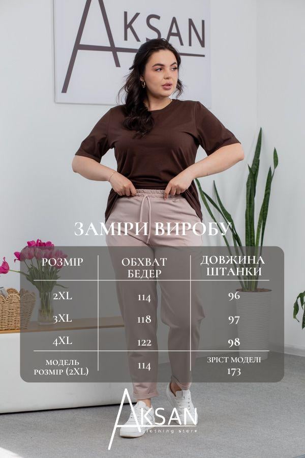Спортивные штаны женские AKSAN 4XL Темно-бежевый (22.1530_dark-beige_54(4XL)) - фото 4 Спортивные штаны женские AKSAN 4XL Темно-бежевый (22.1530_dark-beige_54(4XL)) - фото 4