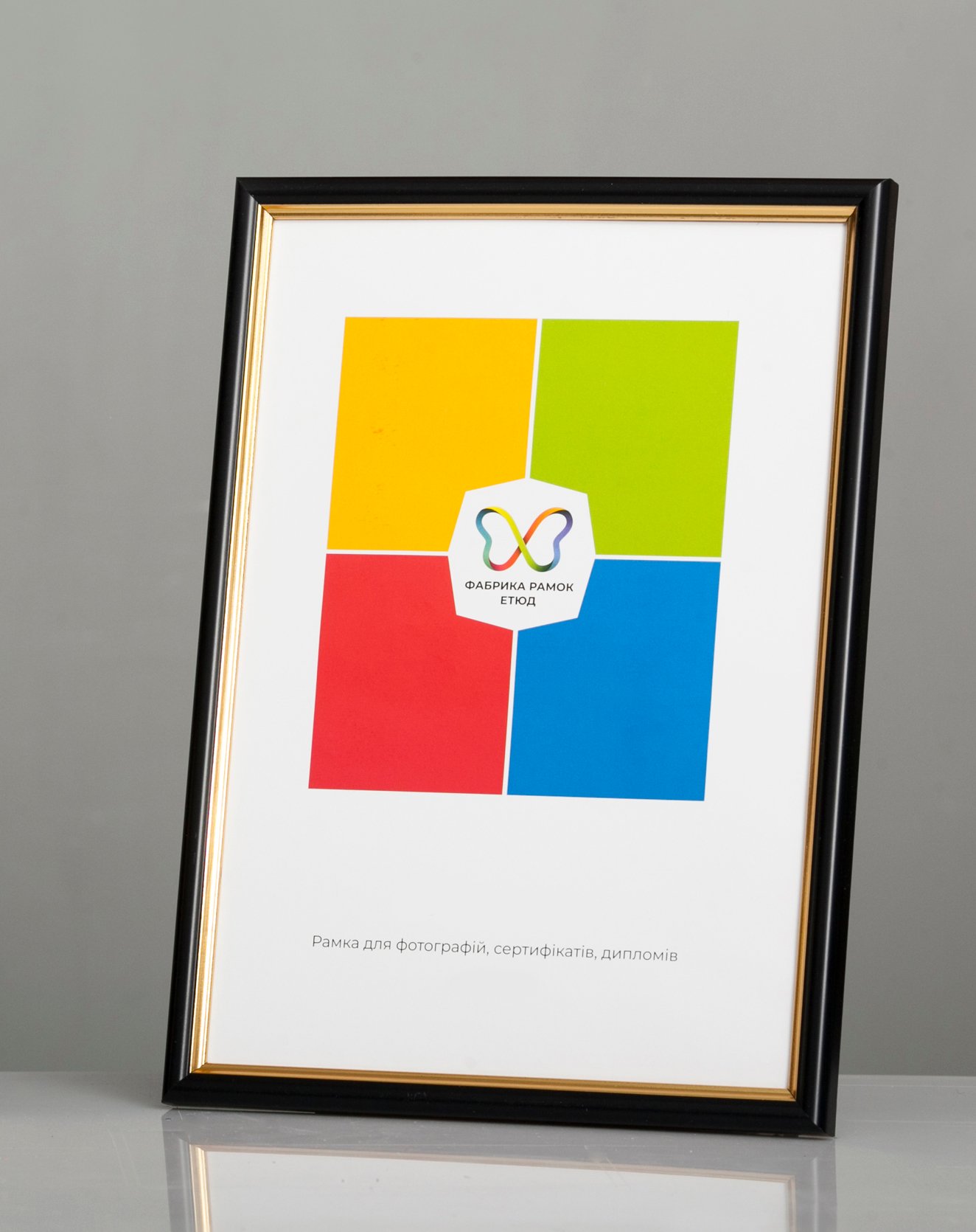 Фоторамка пластиковая 20x30 А4 со стеклом Черный с золотой вставкой (Багет 1415-101)