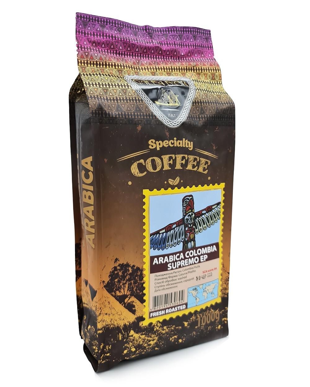 Кофе GALEADOR Columbia Supremo EP 100/0 в зернах 1 кг (1212500716)