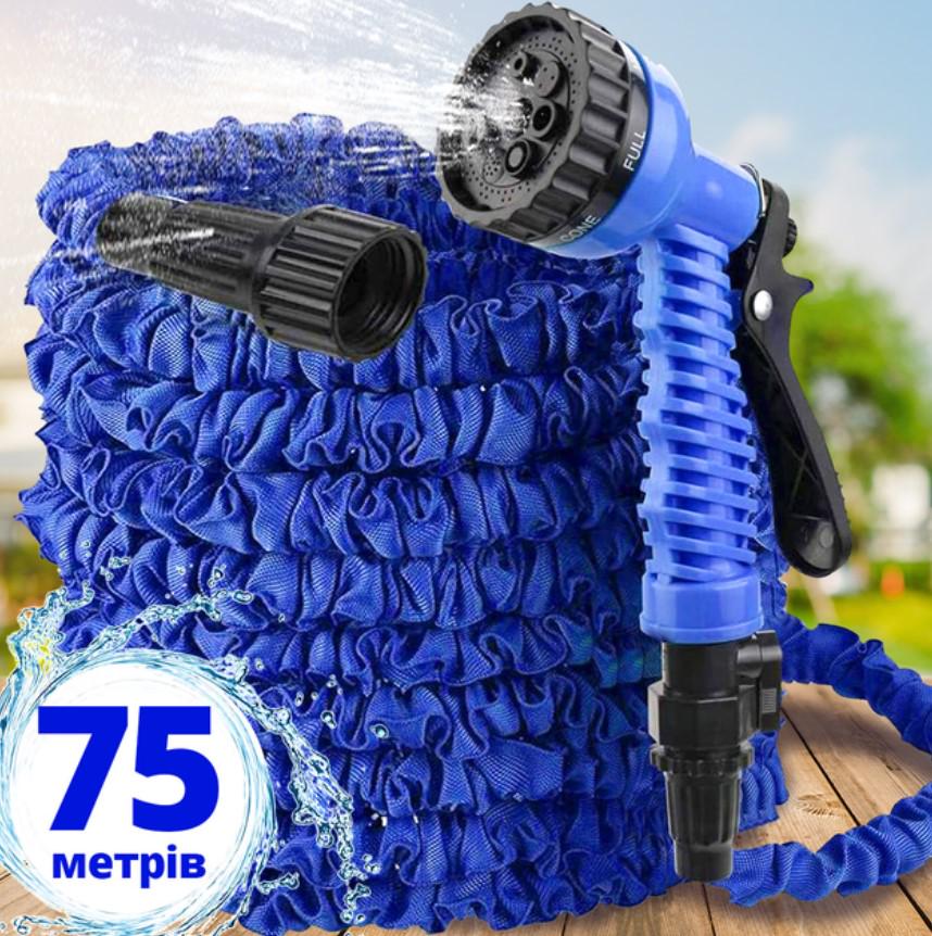Шланг-гармошка для полива гибкий Мagic House с распылителем 75 м Синий (MX-00007147B) - фото 2