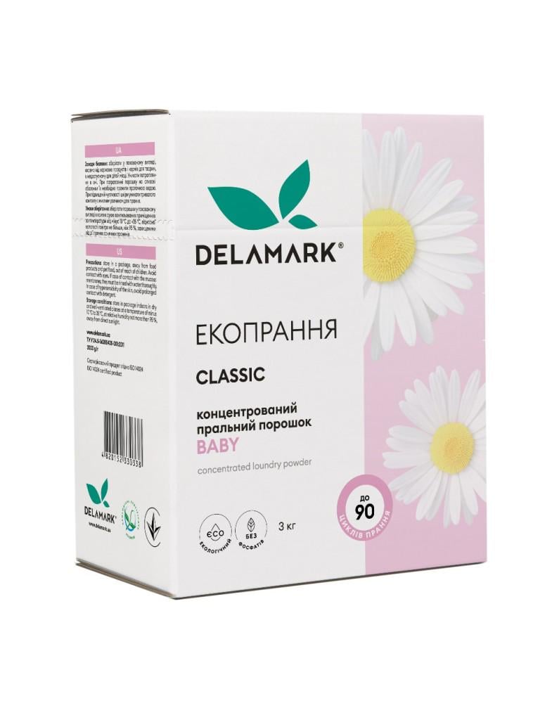 Пральний порошок DeLaMark Baby 3 кг (4820152330338)