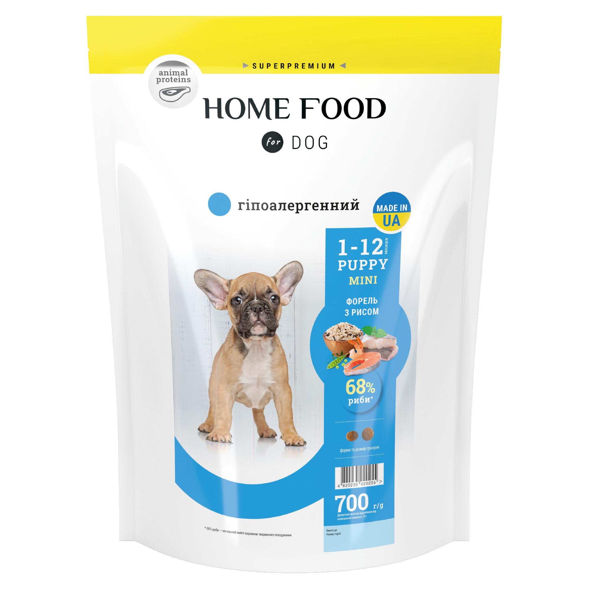 Гіпоалергенний сухий корм HOME FOOD для цуценят малих порід "Форель з рисом" 700 г