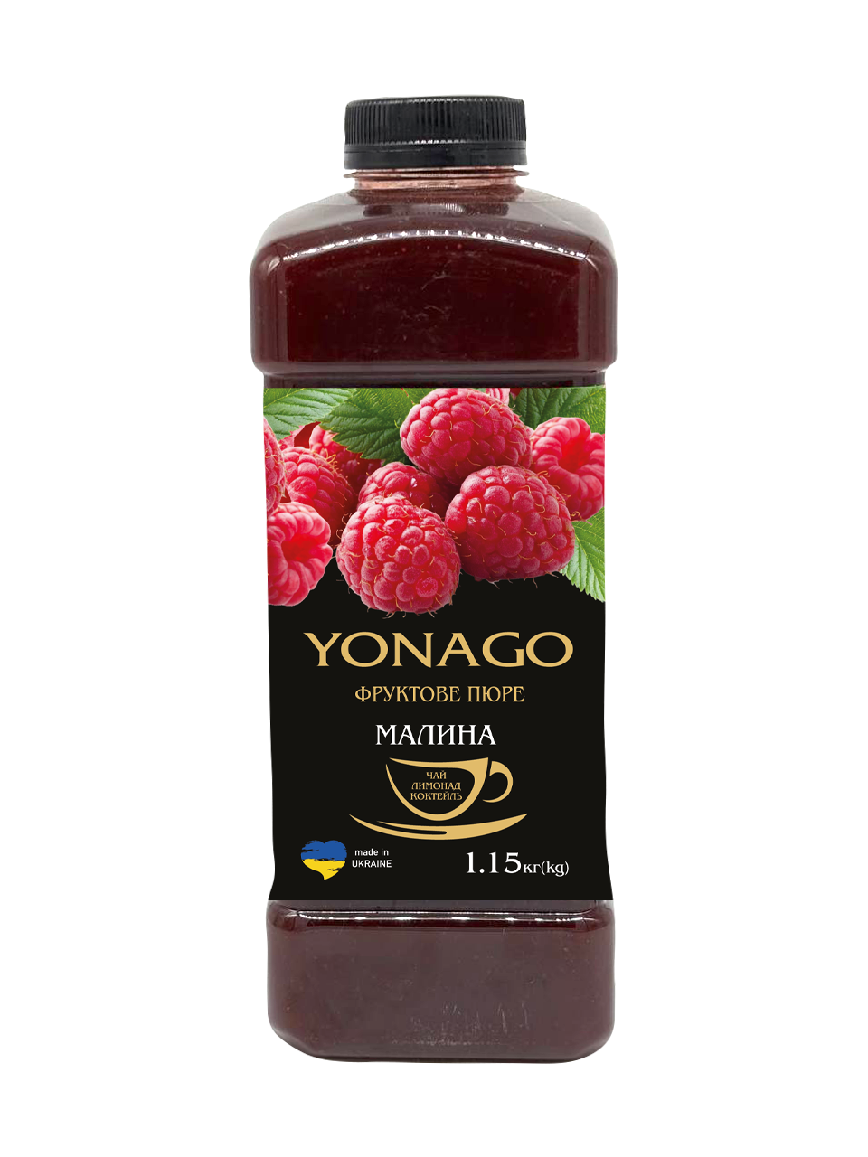 Напиток витаминный фруктово-ягодный Yonago Малина в бутылке 1,15 кг (31153689)