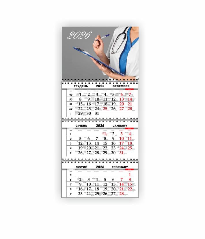 Календарь настенный квартальный Vivay Медицинский на 2026 год (31064191)