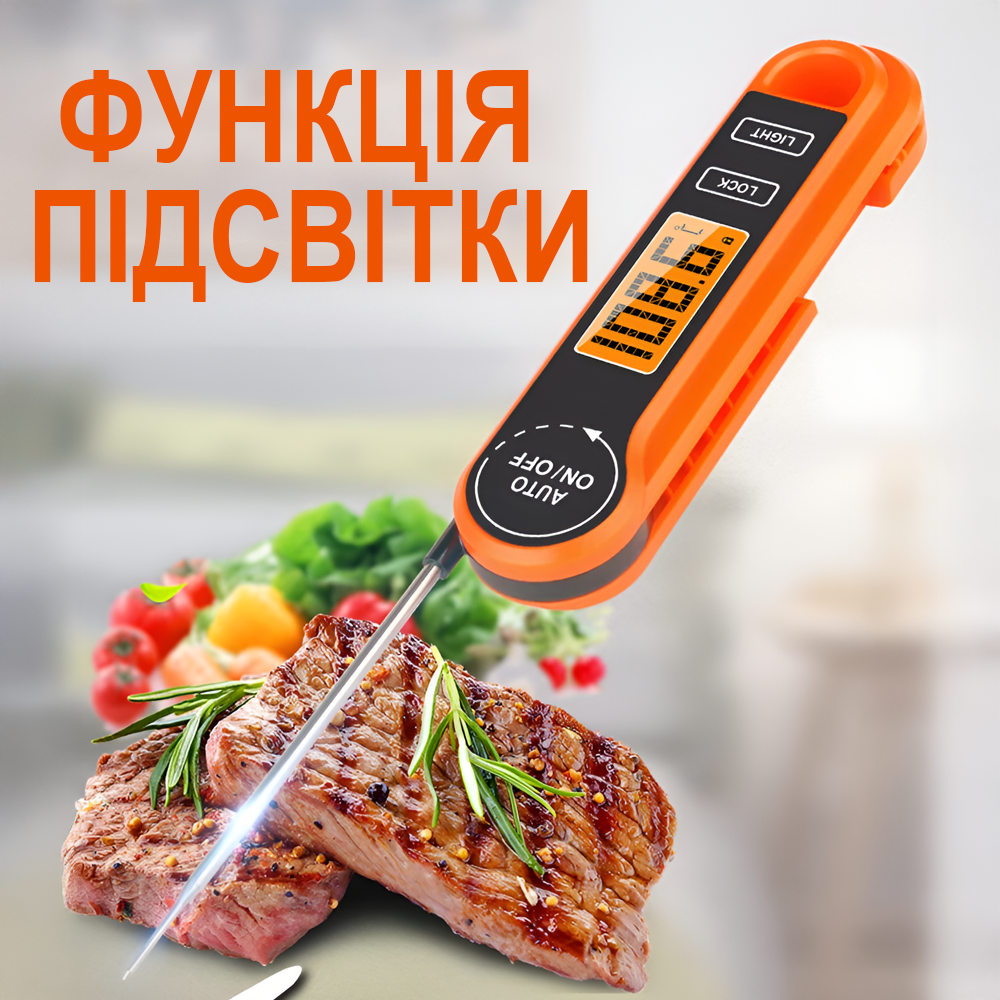 Термометр кухонный- щуп UChef YZ6021 со складным зондом очень быстрый (1285) - фото 6 Термометр кухонный- щуп UChef YZ6021 со складным зондом очень быстрый (1285) - фото 6