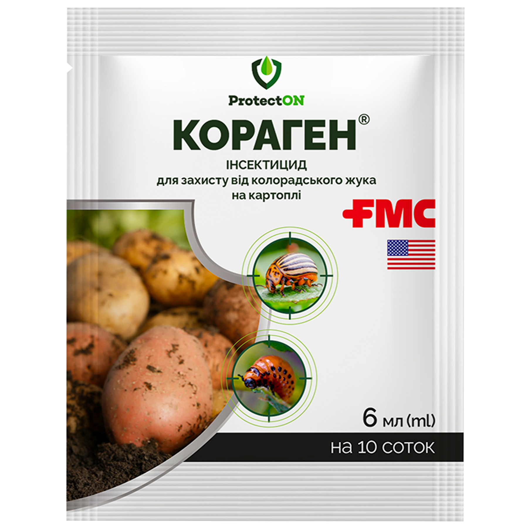 Инсектицид Кораген 6 мл (00317-6)