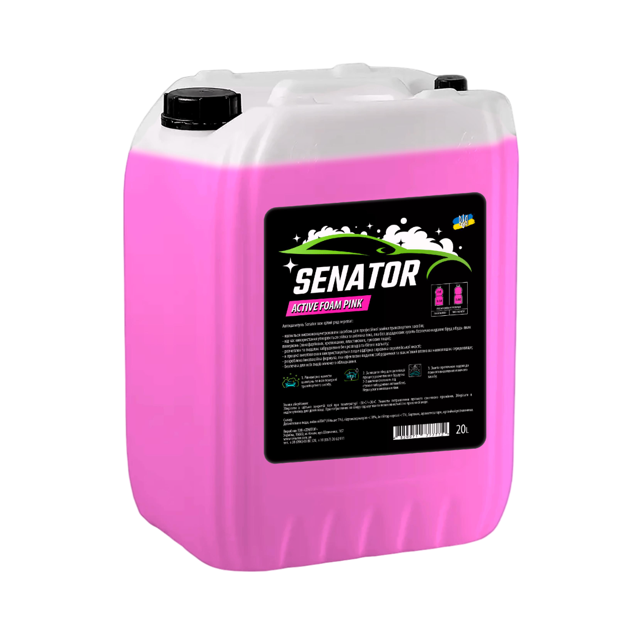 Активная пена Senator Pink 22 кг (IbutZvWc)