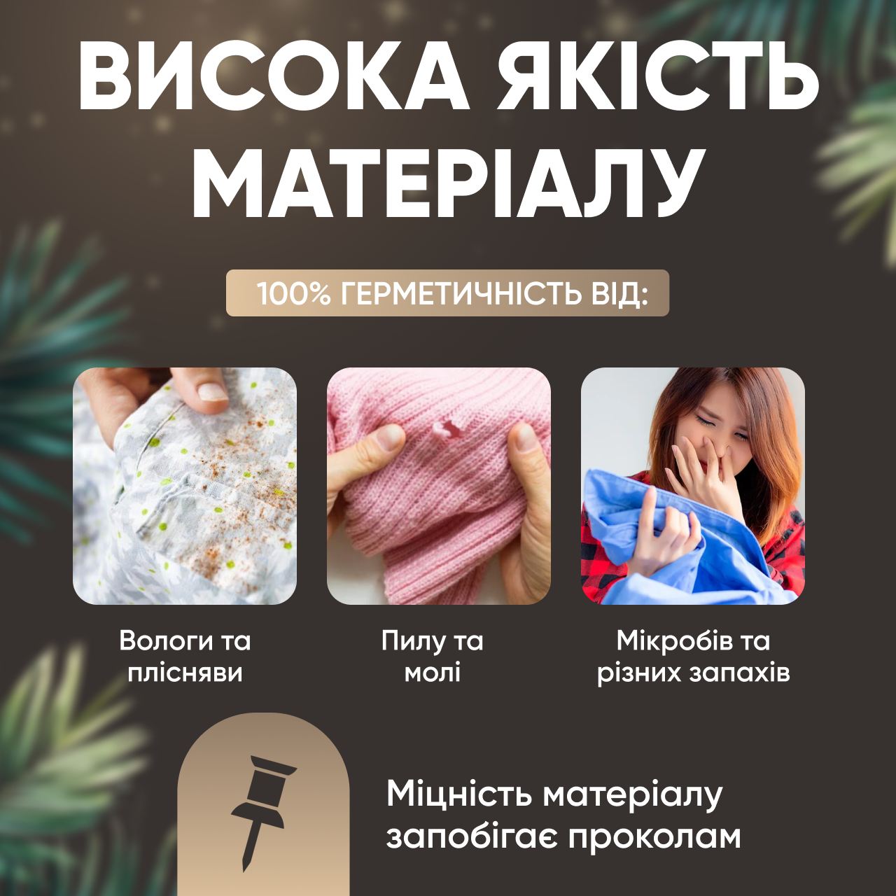 Вакуумный пакет для хранения одежды/полотенец/одеял 70×100 см (1749473316323) - фото 2