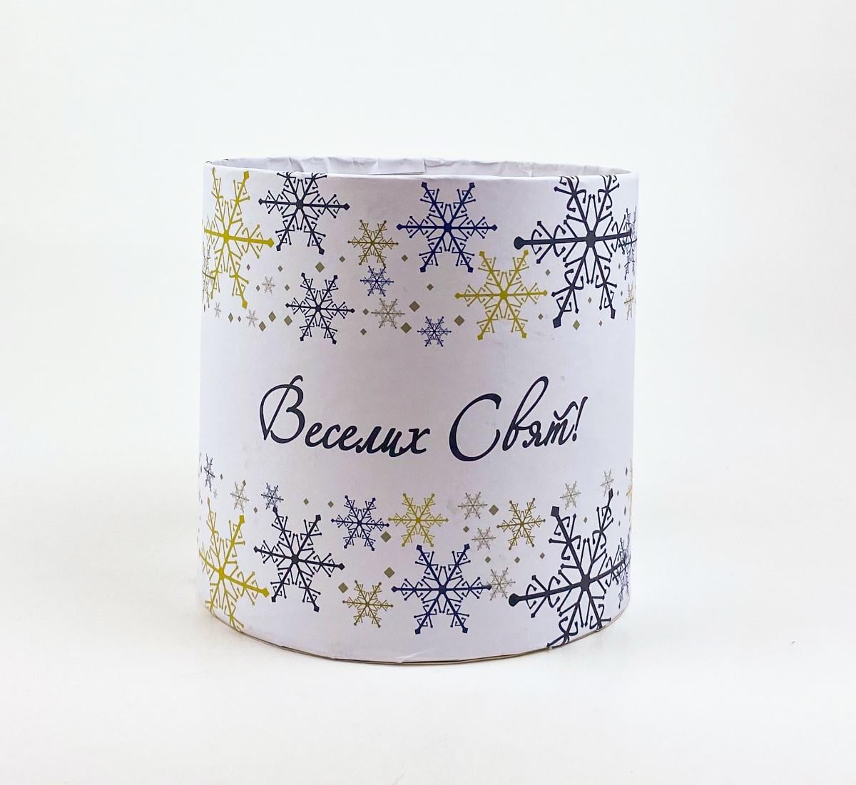 Коробка подарункова кругла "Веселих Свят!" 15х15 см (5556)