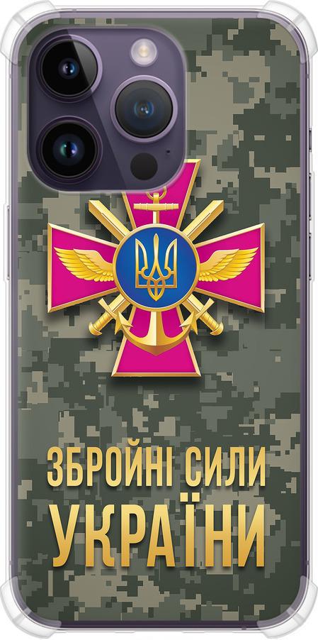 Чохол на iPhone 14 Pro ЗСУ (5269sp-2646-42517)