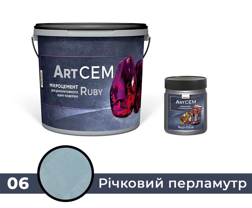Однокомпонентный микроцемент для декоративного слоя поверхности Solast RUBY 15 кг Речной перламутр (SKU000306)