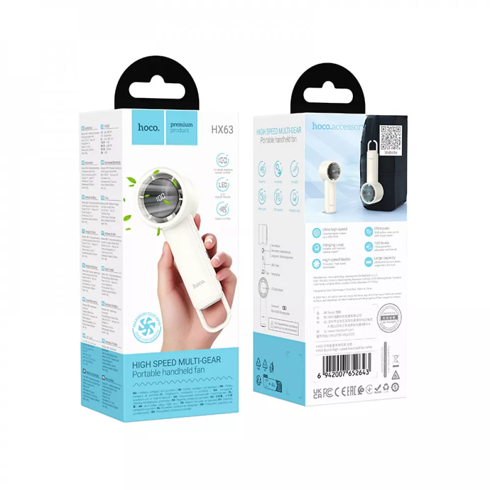 Вентилятор портативний Hoco HX63 5 швидкостей з дисплеєм з акумулятором 2000 мАг (786628) - фото 10 Вентилятор портативний Hoco HX63 5 швидкостей з дисплеєм з акумулятором 2000 мАг (786628) - фото 10
