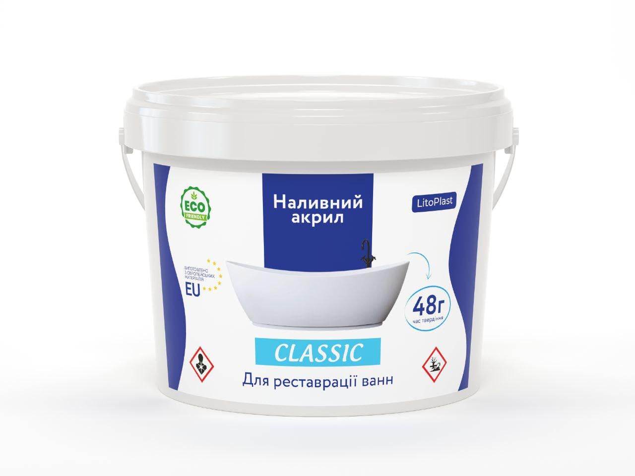 Акрил для реставрации наливной ванны LitopLast Classic на ванну 1,7 м 3,4 кг (lito-c-1.7)