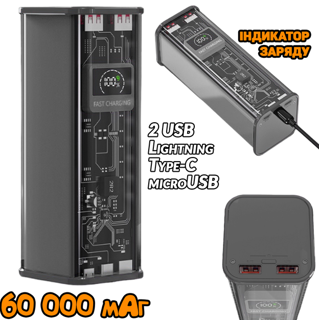 Повербанк K45 USB 60000 mAh (5883) - фото 2