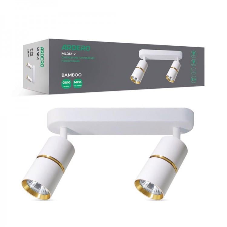 Світильник накладний поворотний ARDERO ML312-2 BAMBOO GU10 Білий/Золотий (27854054)
