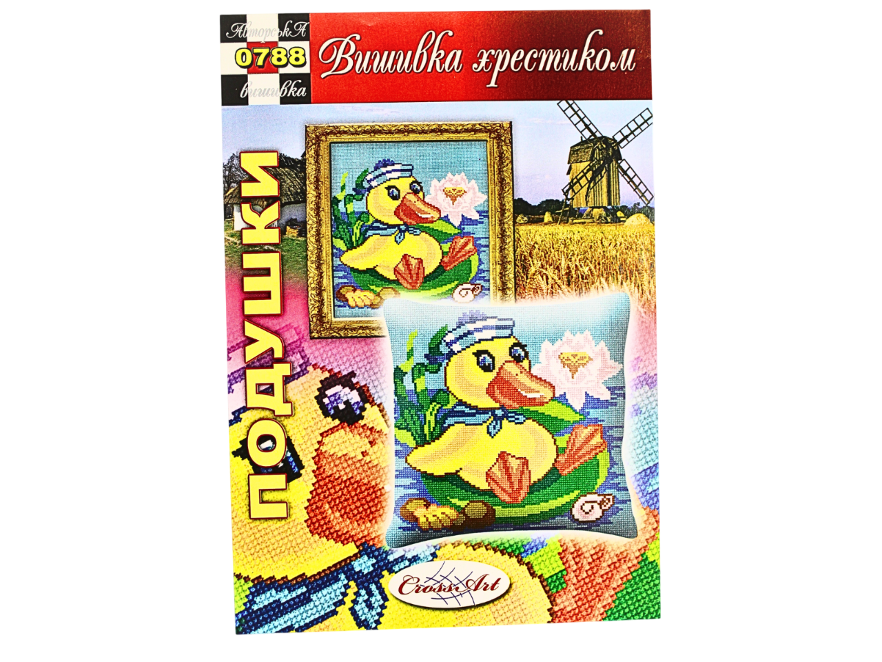 Схема на бумаге для вышивания крестиком подушка (0788)