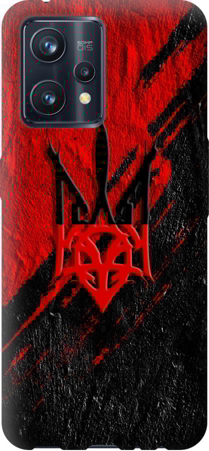 Чехол на Realme 9 Герб v4 (5293u-2866-42517)