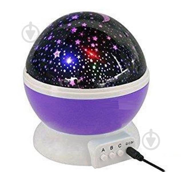Нічник-світильник зоряного неба Star Master шар Фіолетовий Нічник-світильник зоряного неба Star Master шар Фіолетовий