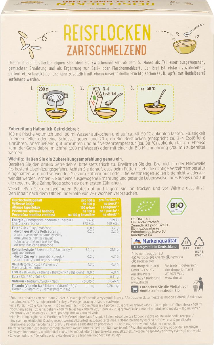 Рисова каша безглютенова для дітей з 5 місяців 250 г (ДК-005) - фото 2