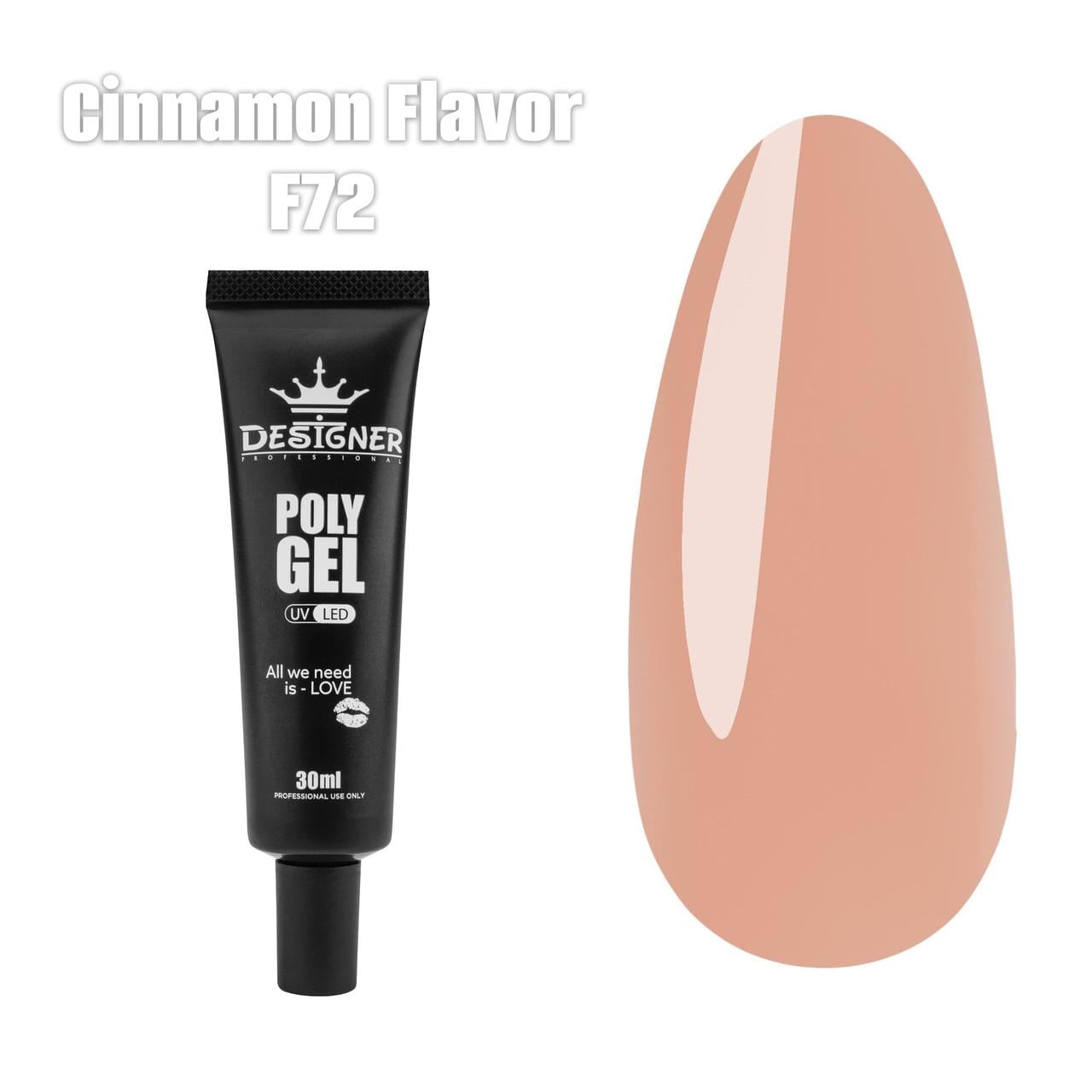 Полигель Дизайнер для наращивания и укрепления ногтей 30 мл Cinnamon Flavor F72