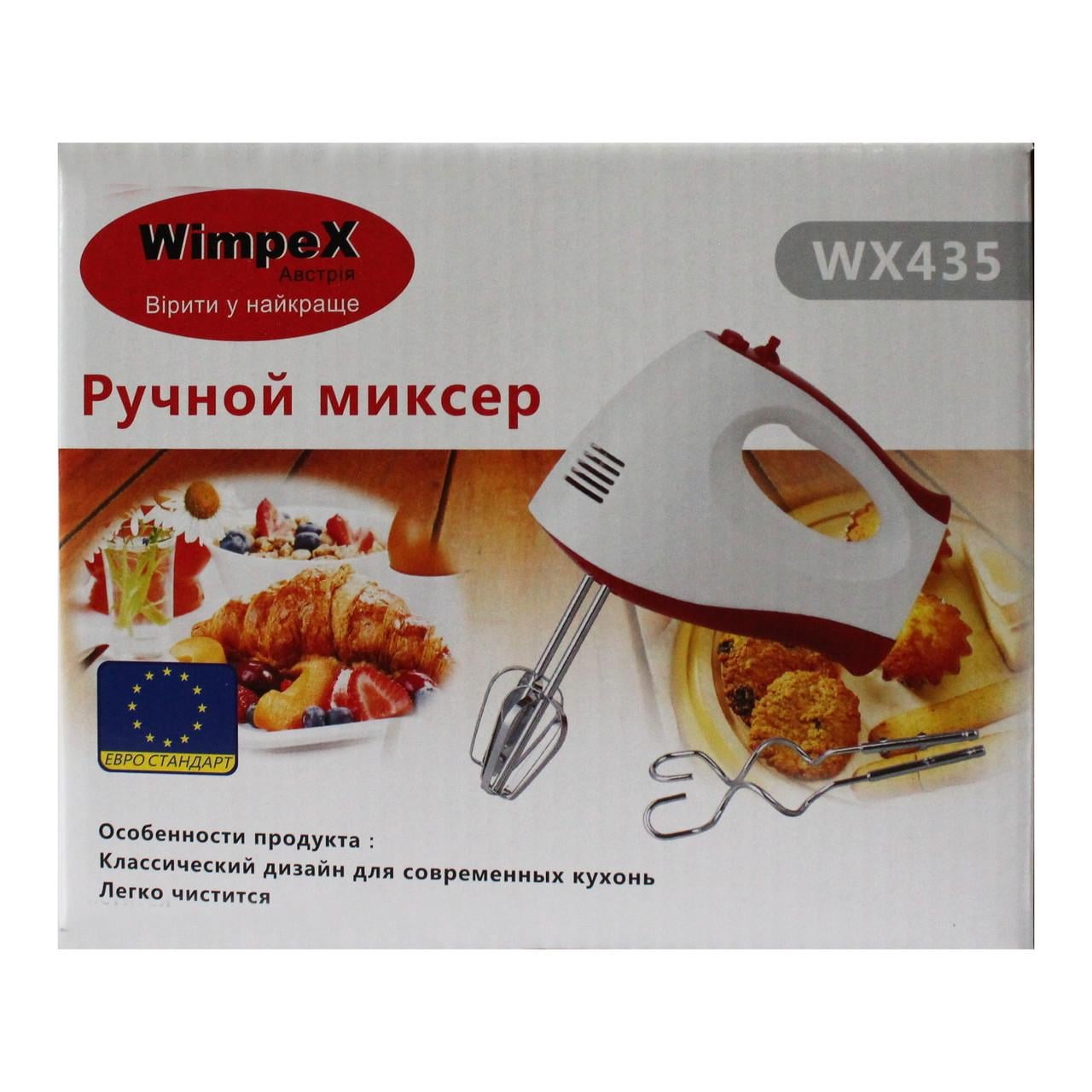 Миксер Wimpex WX-435 - фото 9