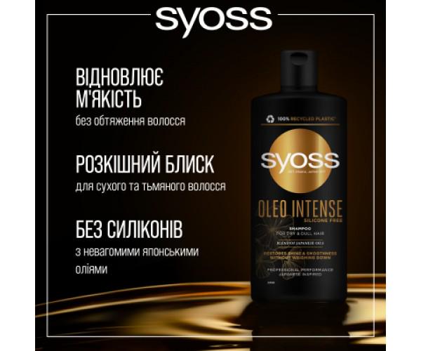 Шампунь Syoss Oleo Intense для сухого та тьмяного волосся 440 мл (9000101712353) - фото 2