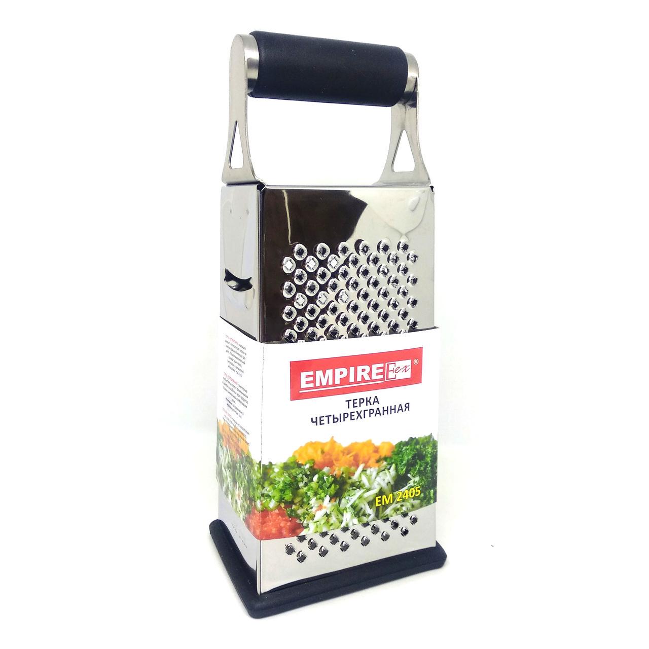 Терка из нержавеющей стали 4-сторонняя на резинке Empire 2405 (201714) - фото 7