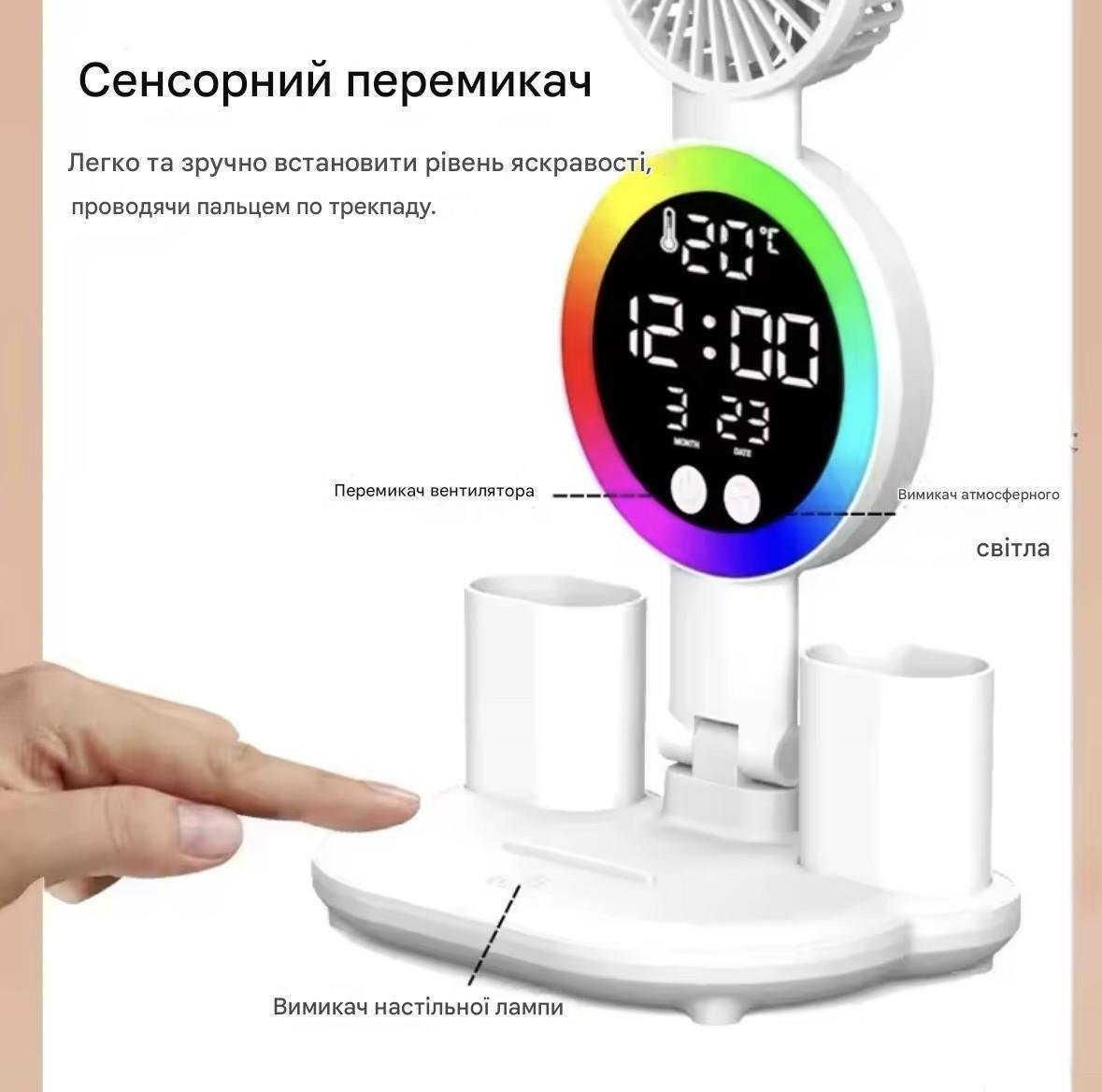 Лампа настольная LED RGB аккумулятор/вентилятор часы/календарь/термометр 3200 mAh - фото 8 Лампа настольная LED RGB аккумулятор/вентилятор часы/календарь/термометр 3200 mAh - фото 8