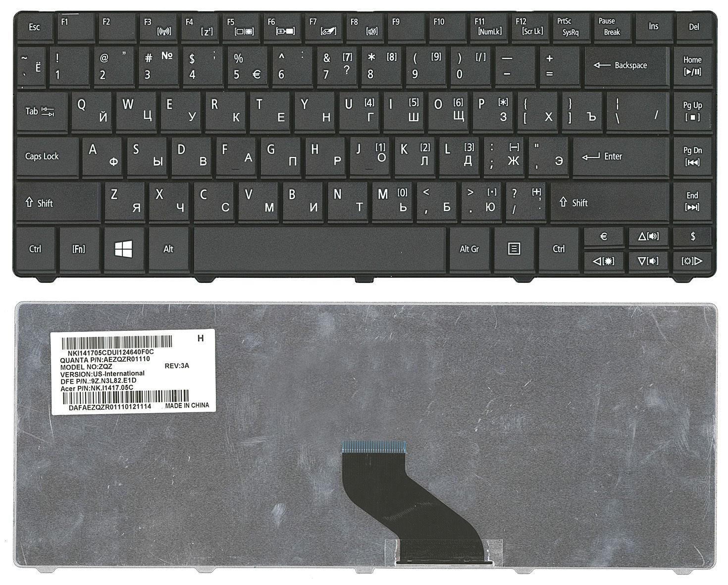 Клавиатура для ноутбука Acer TravelMate 8371/8371G/8471/8471G Black