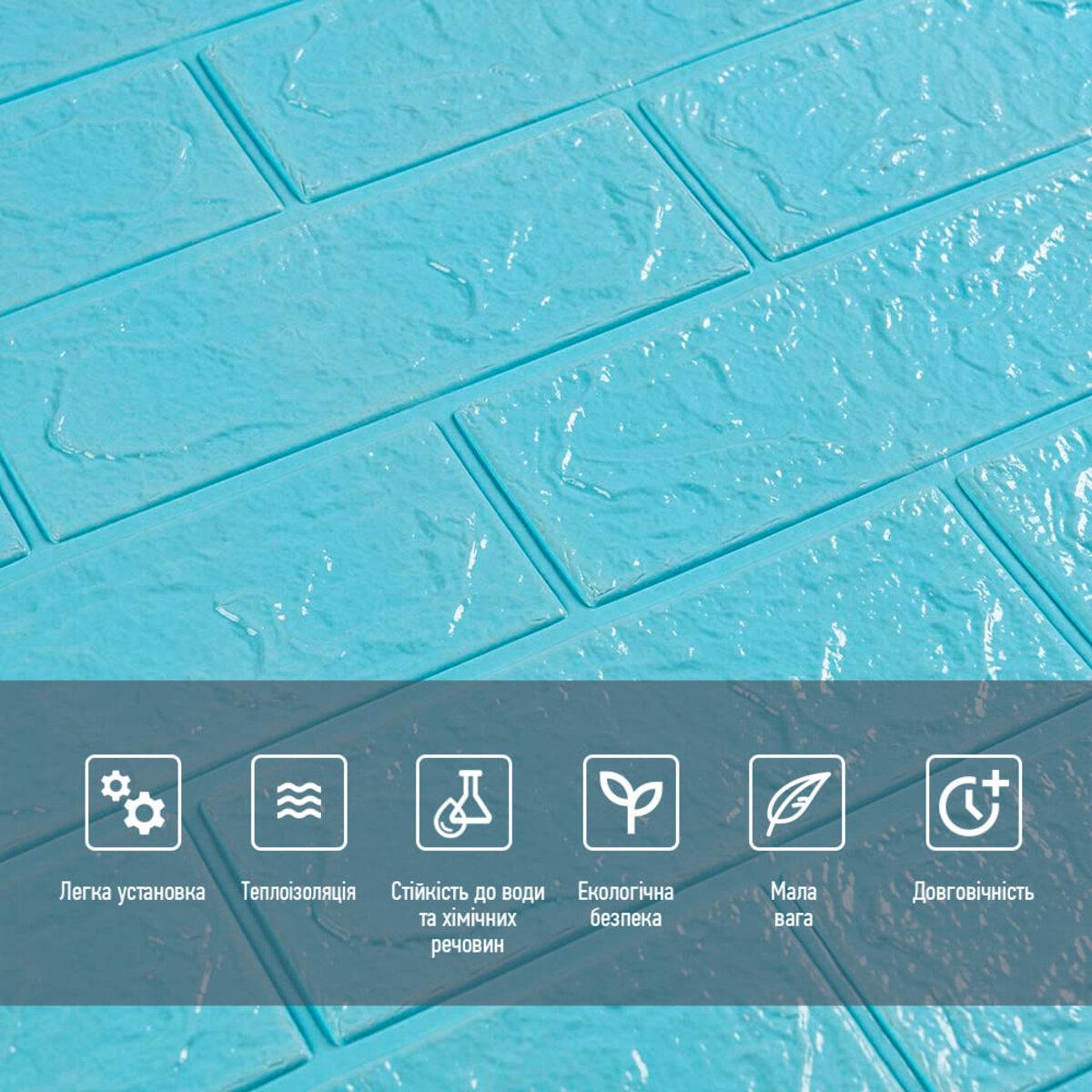 3D-панель самоклеящаяся под кирпич 77x70 см x 3 мм Голубой - фото 2