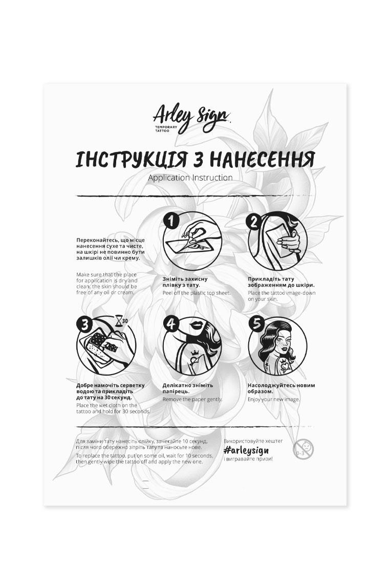 Тимчасове тату Arley Sign Хризантема (1312) - фото 5