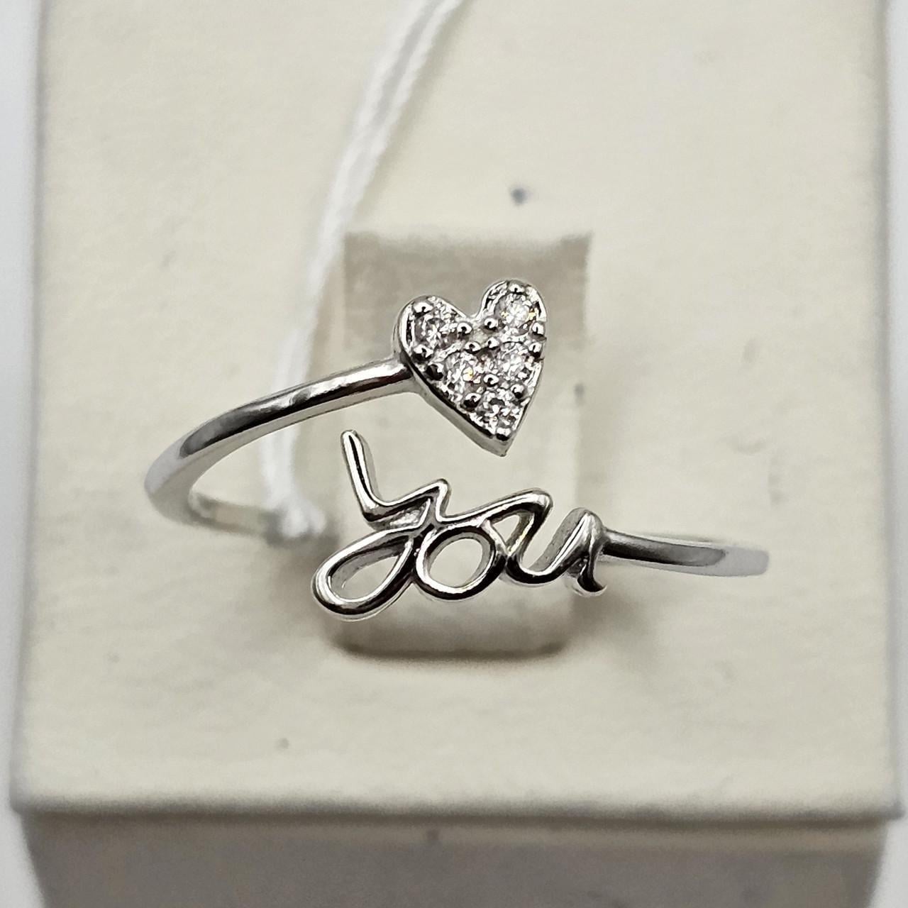 Кольцо серебряное с кубическим цирконием For you р. 18 1,07 г (2979079001) Кольцо серебряное с кубическим цирконием For you р. 18 1,07 г (2979079001)