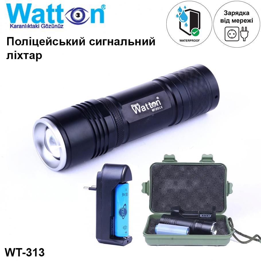 Ліхтар акумуляторний Watton WT-313 150-200 м - фото 2