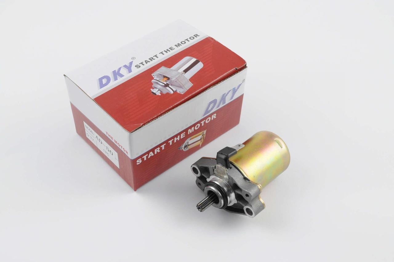 Электростартер DKY Suzuki AG50 (2177278204)
