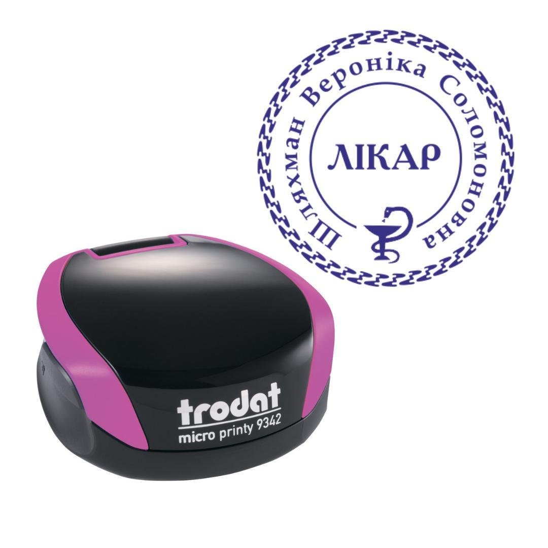 Печатка Лікаря на кишеньковому оснащенні Trodat Micro Printy 9342 d 30 мм Фіолетовий (Л7/9342/V)