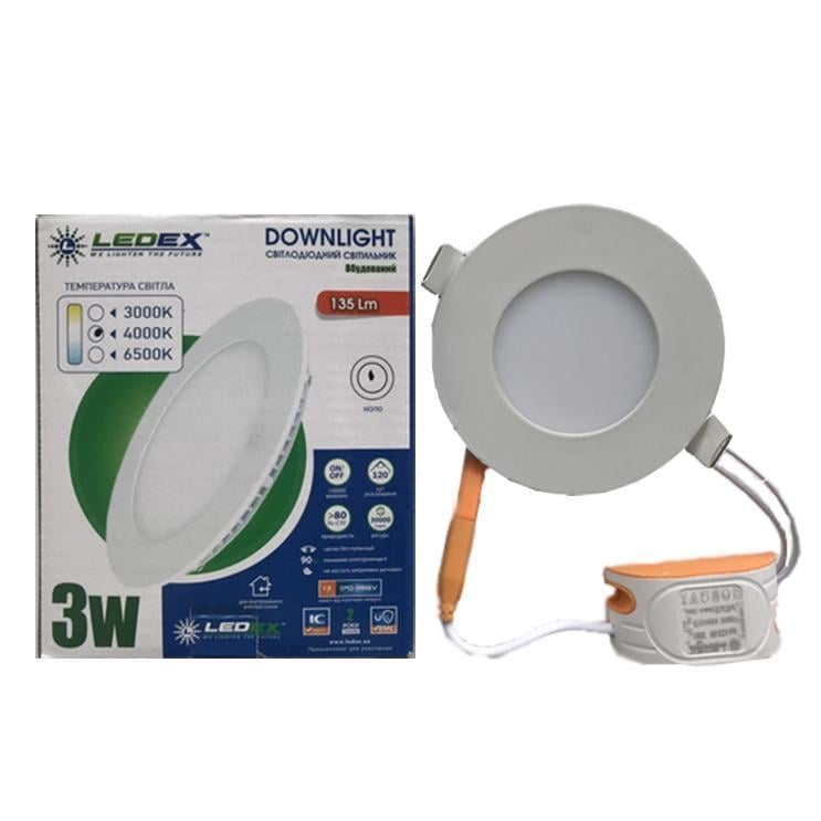 Светодиодный светильник Ledex 3 W 4000 К