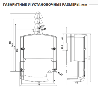 Счетчик НИК 2301 электрической энергии трехфазный электромеханический (1457778902) - фото 5