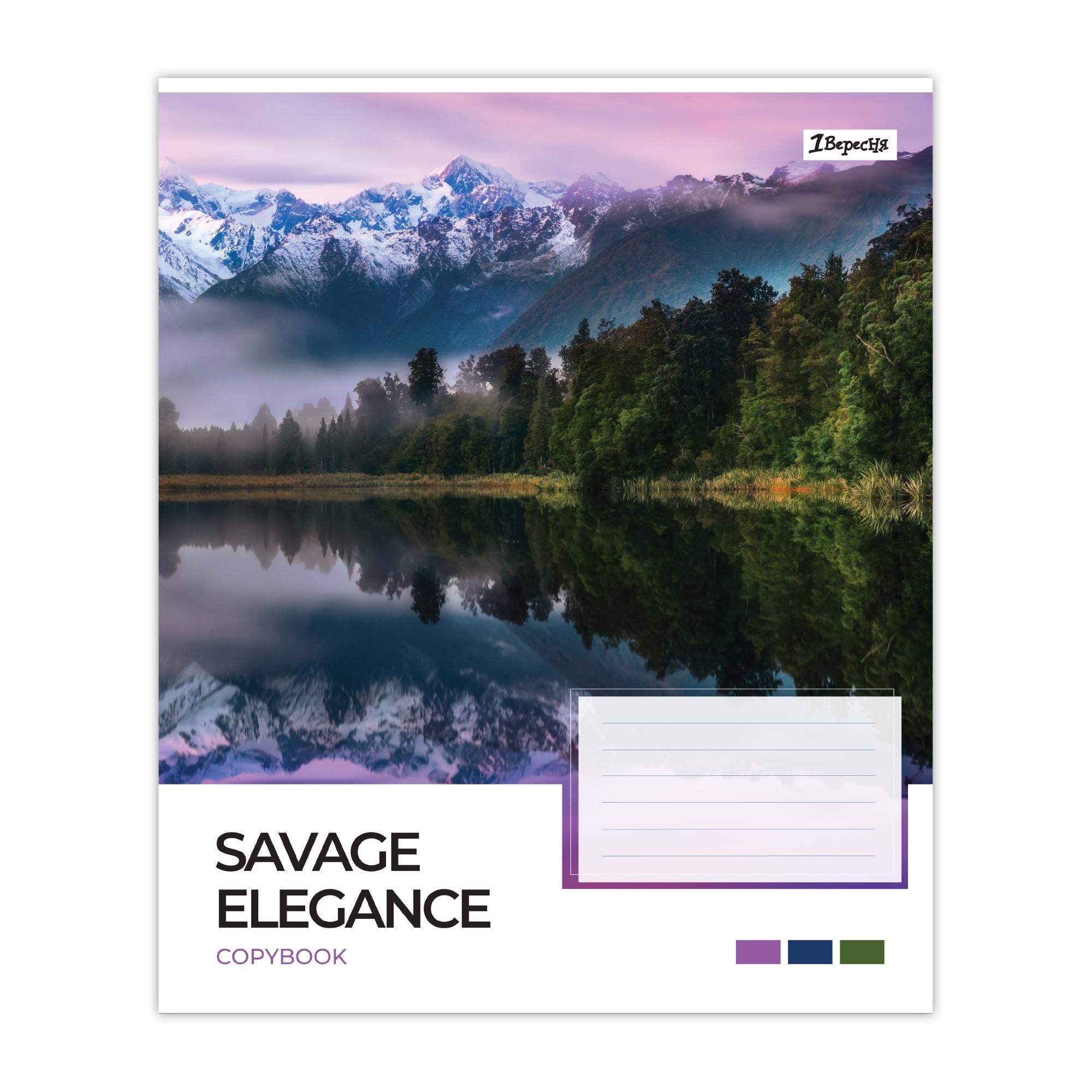 Тетрадь школьная 1 Вересня Savage Elegance линия 48 л. (769017)