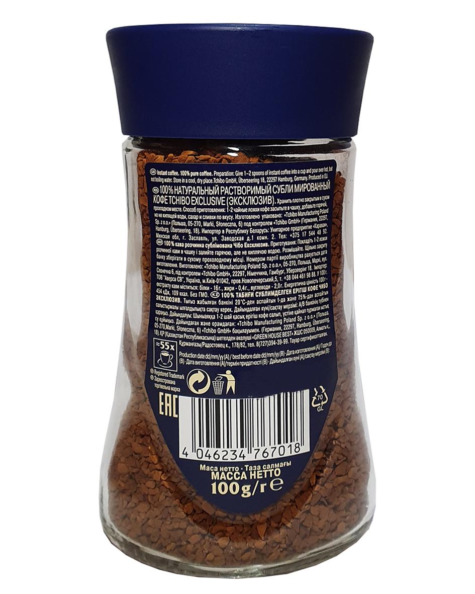 Кава Tchibo Exclusive розчинна 100 г (360) - фото 3 Кава Tchibo Exclusive розчинна 100 г (360) - фото 3