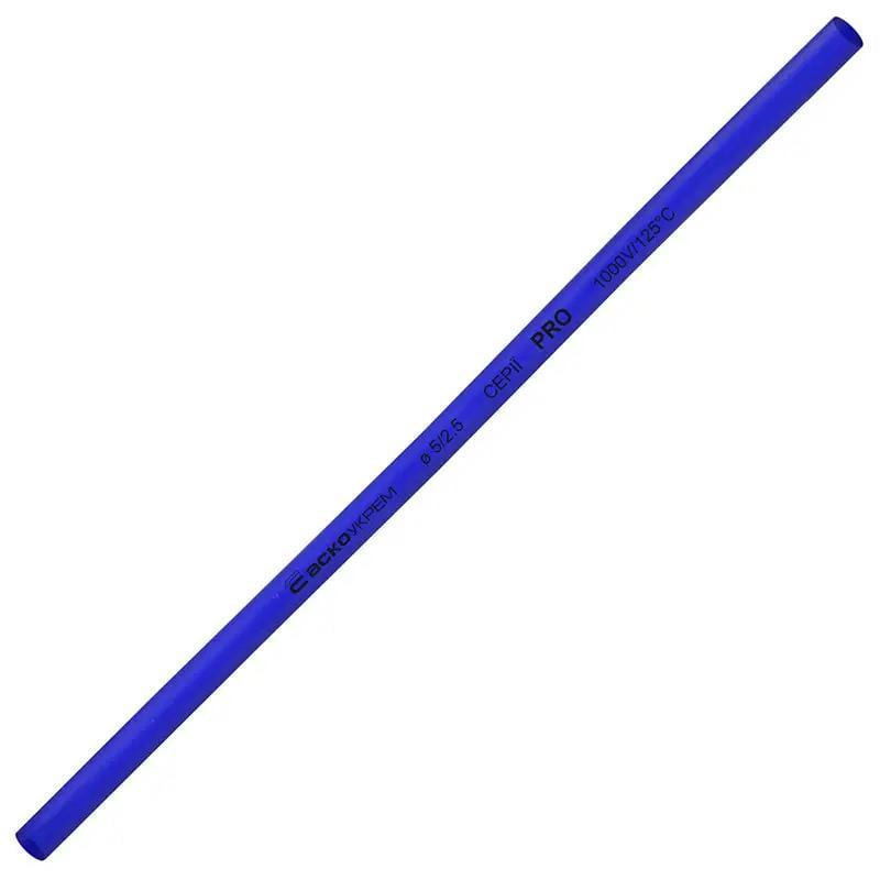 Трубка термоусадочная АСКО-УКРЕМ PRO Ø 5/2,5 мм 1 м Синий (A0150040478)