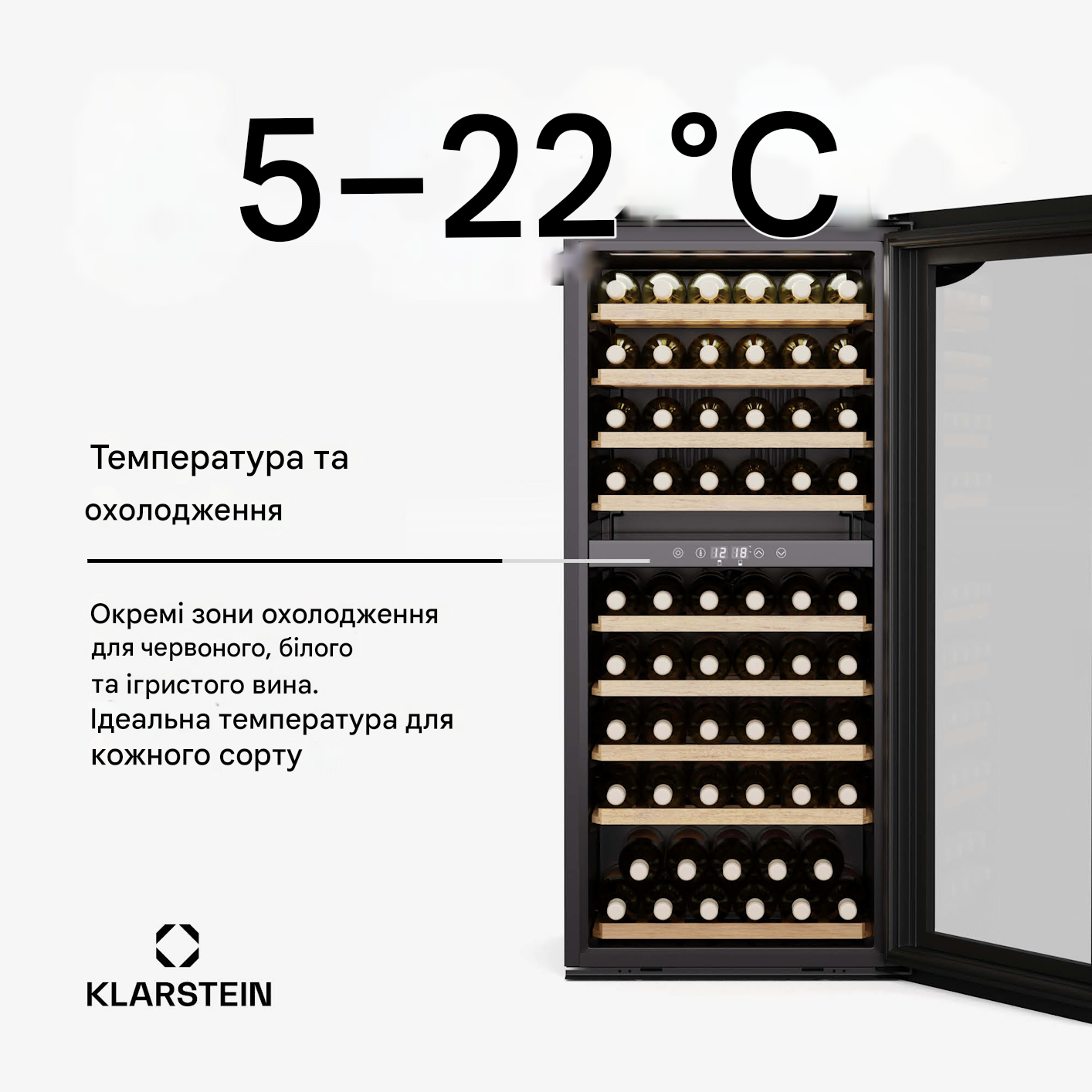 Винный холодильник KLARSTEIN Vinsider Duo 79 от 5 до 22°C (10046279) - фото 5
