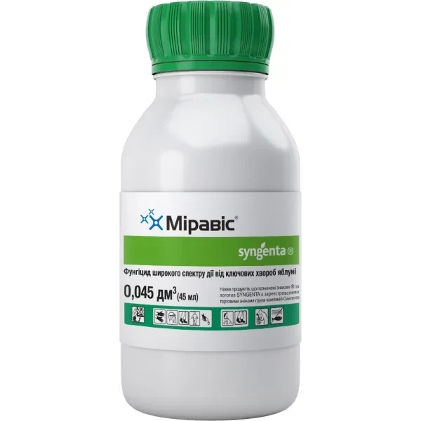 Фунгицид Syngenta Миравис 200 SC КС 45 мл (1831085245)