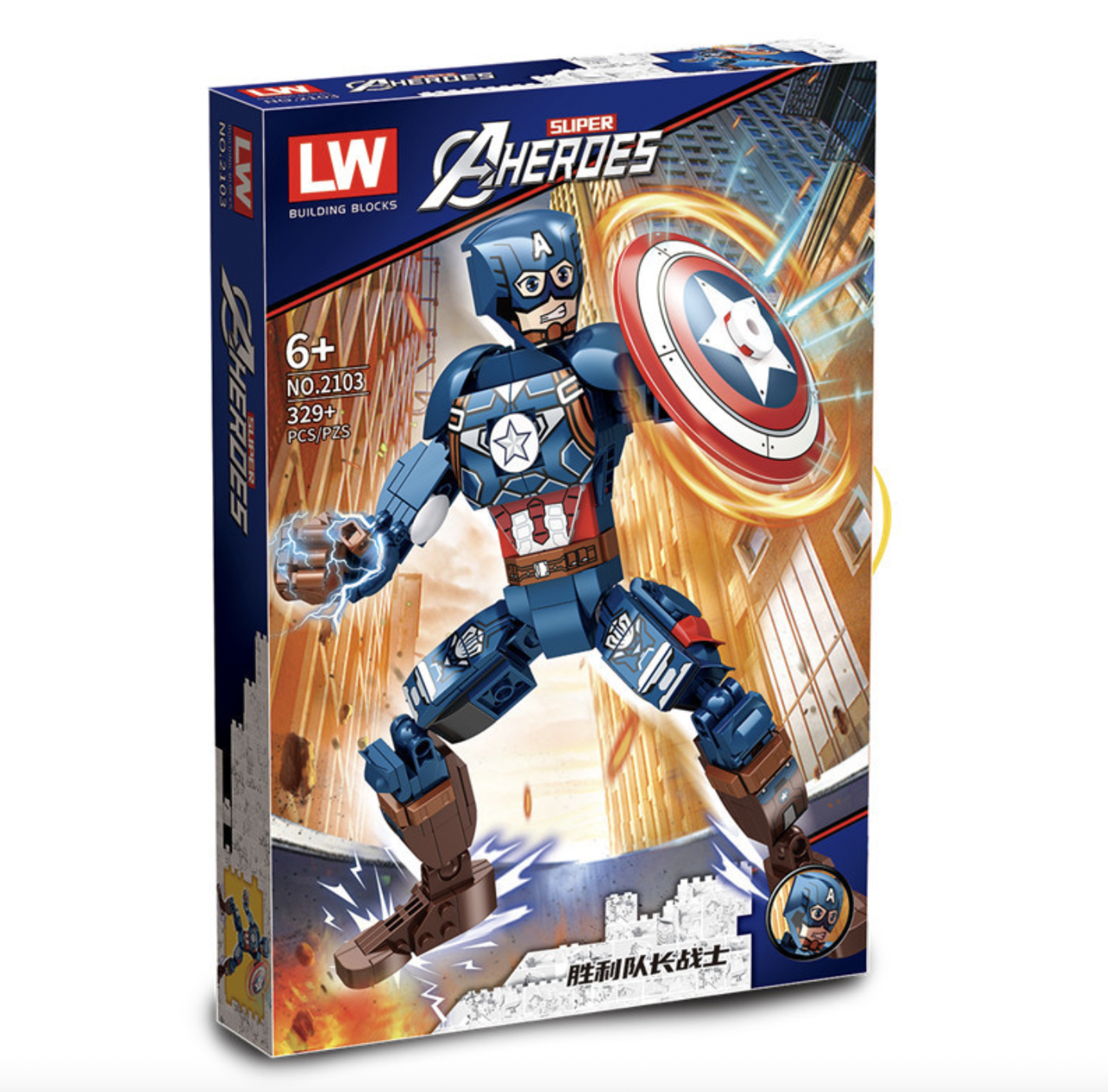 Конструктор Super Heroes Капітан Америка 329 деталей