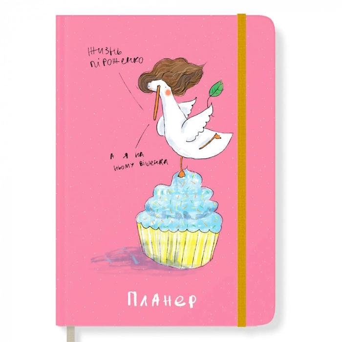 Планер Гусь Вишенка 18+ (AA-0094709 ) Планер Гусь Вишенка 18+ (AA-0094709 )