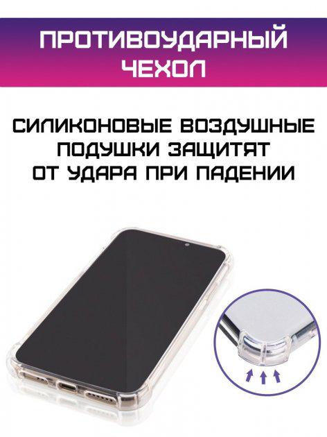 Силиконовый противоударный чехол панель + стекло 9Н на Iphone XR с защитой камеры прозрачный Без бренда (5412531245) - фото 2