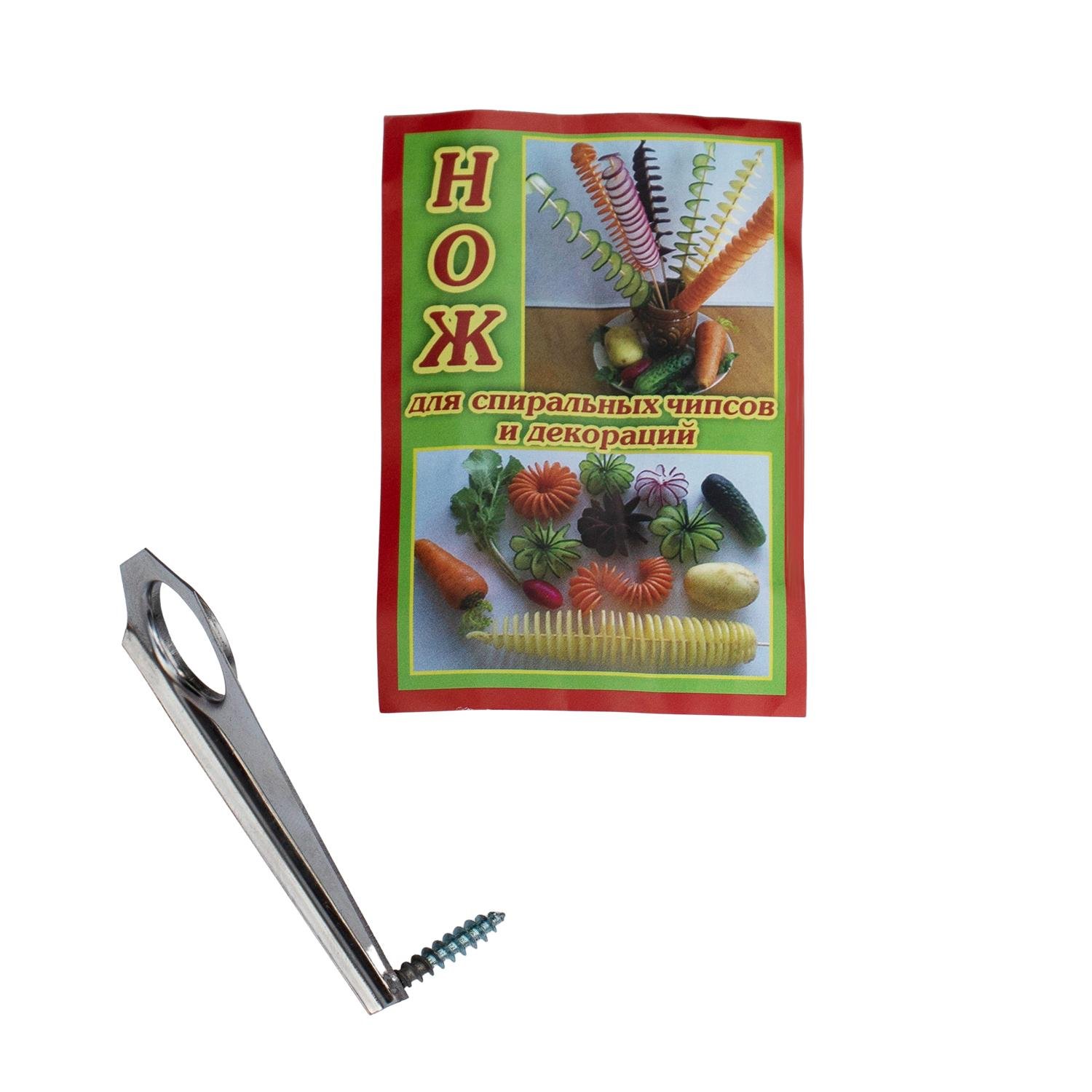 Кухонний ніж для приготування спіральної картоплі фрі Master Class (1684649220)